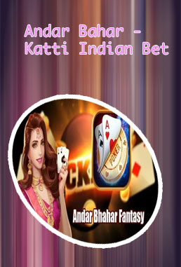 Andar bahar real money appin India
