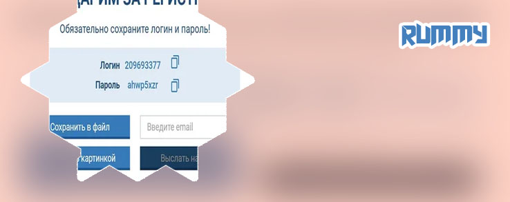Baji bet login my account