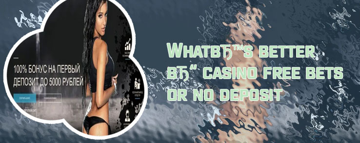 Sports betting free bets